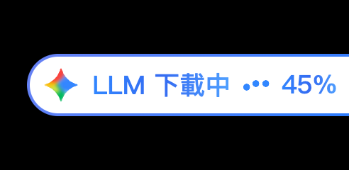 正在下载