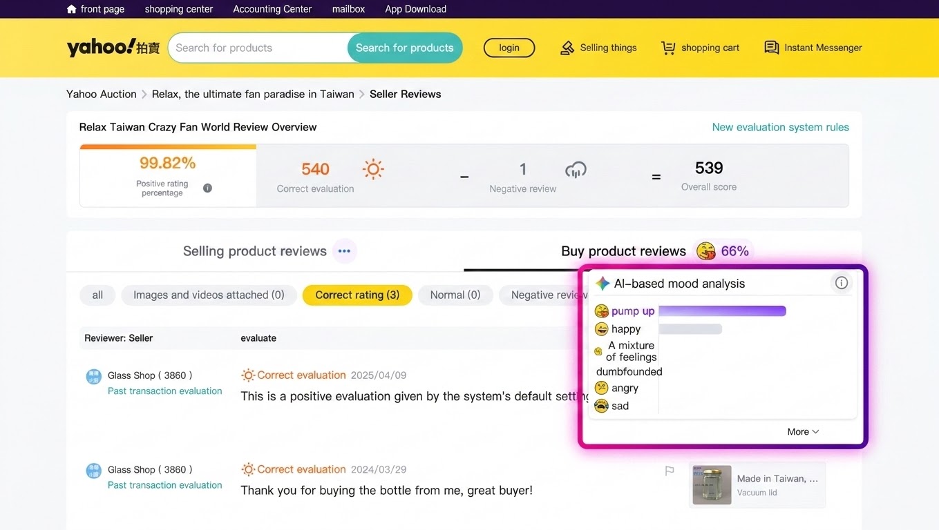 Emoji-based review summarization.