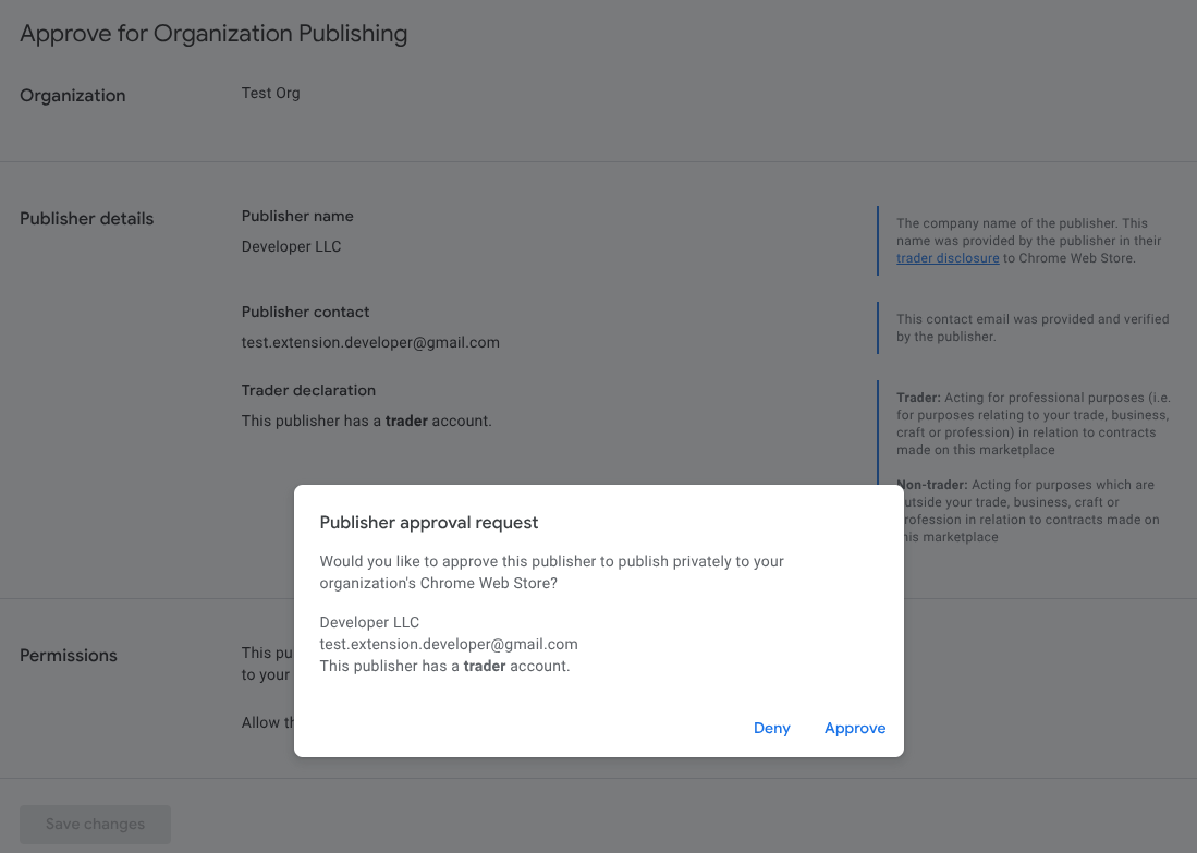 組織での公開の承認ページ。