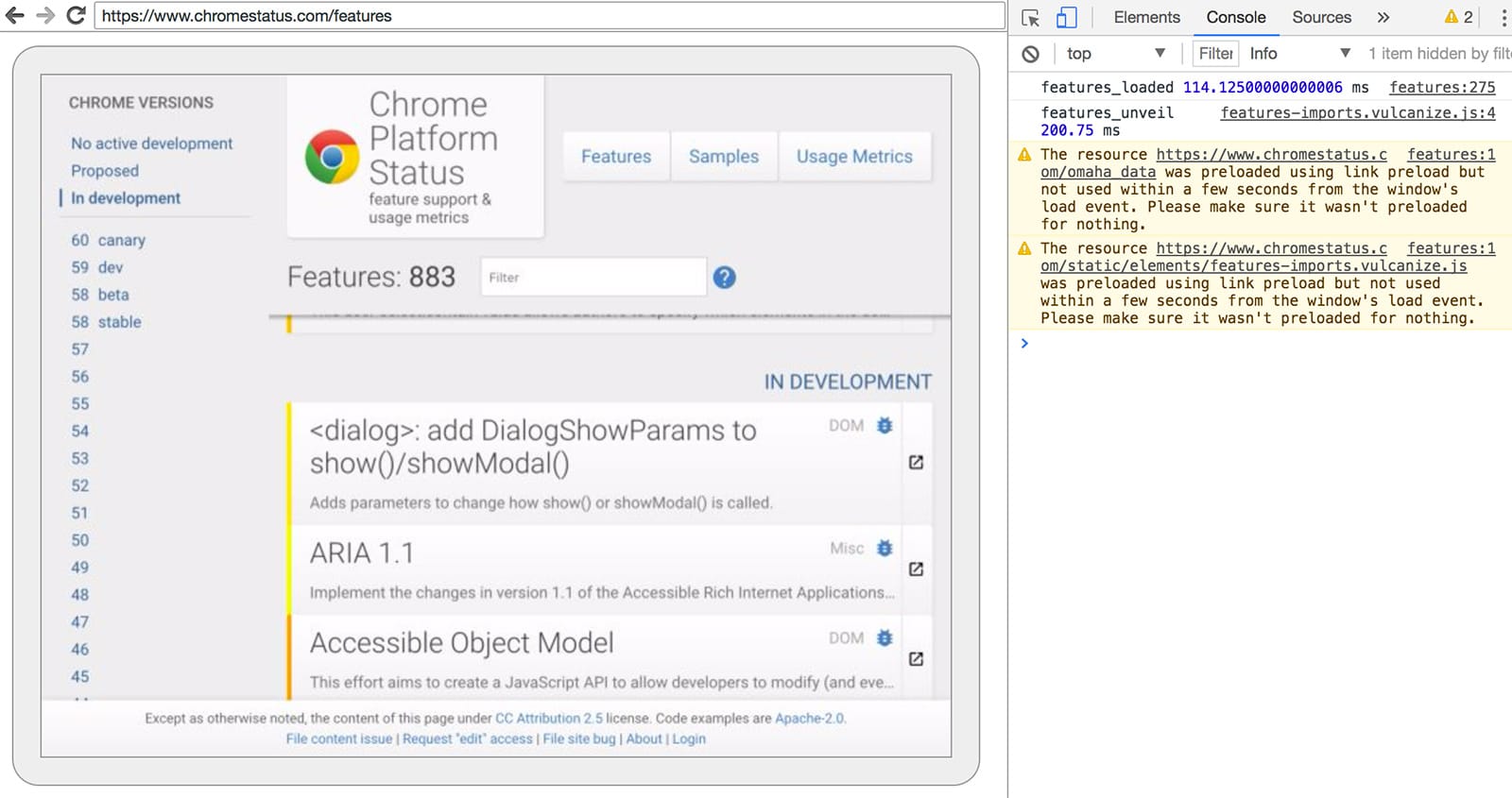 DevTools রিমোট