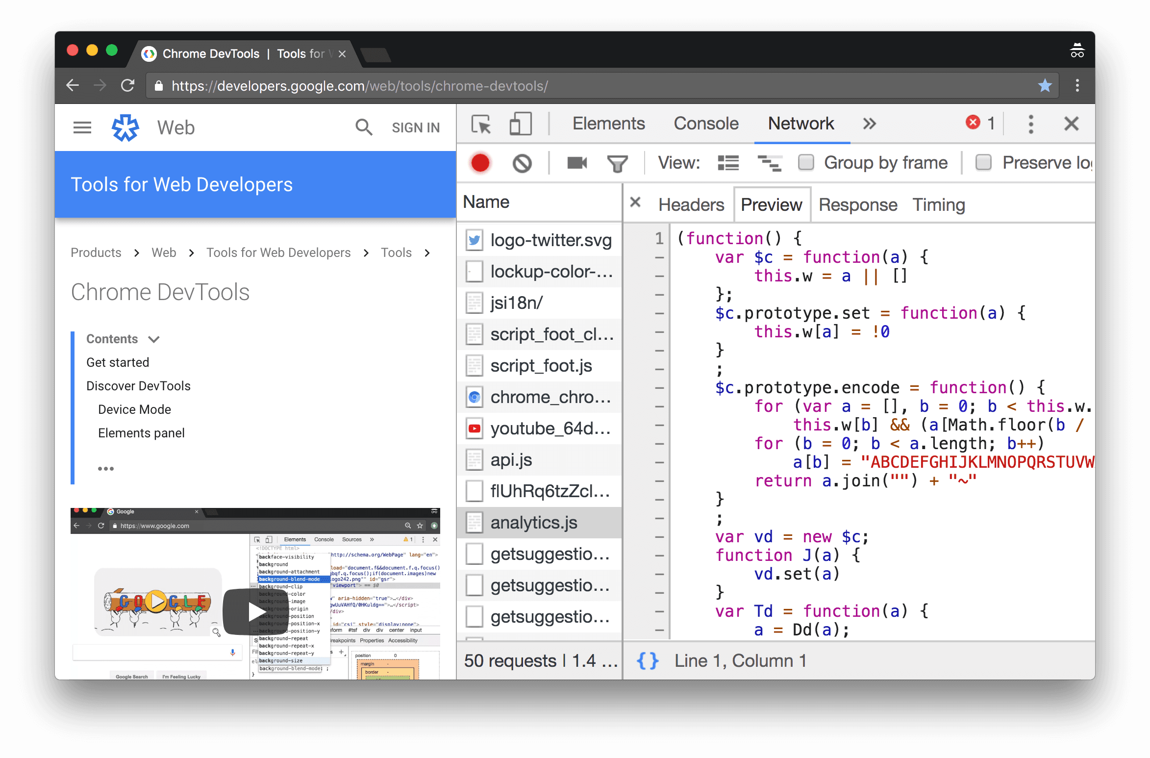 預覽分頁會預設以美化格式顯示 analytics.js 的內容。