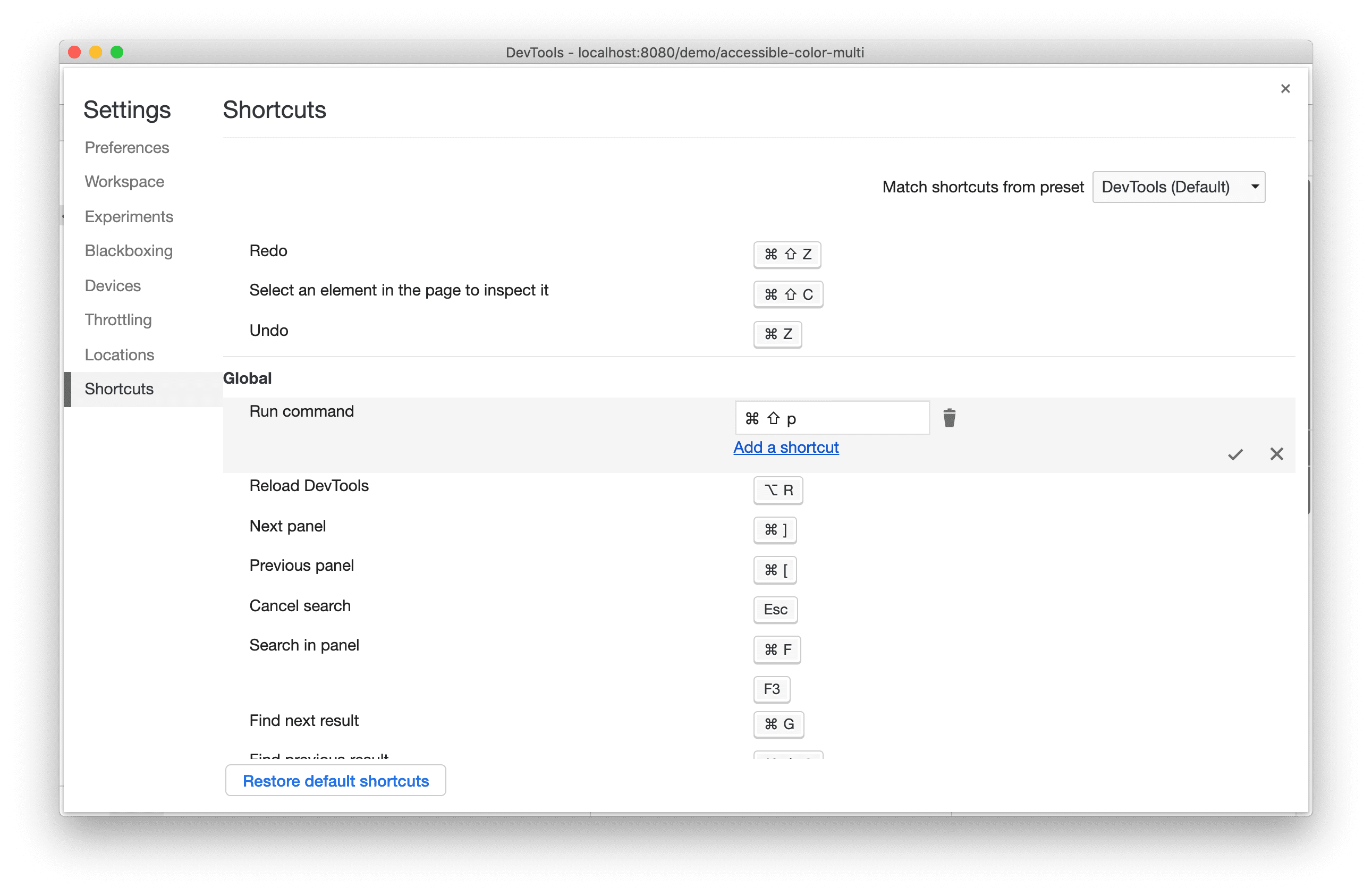 キーボード ショートカットのカスタマイズ