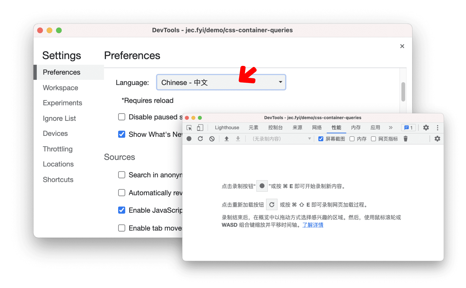 [設定]、[各種設定] の順に選択して言語を変更します。