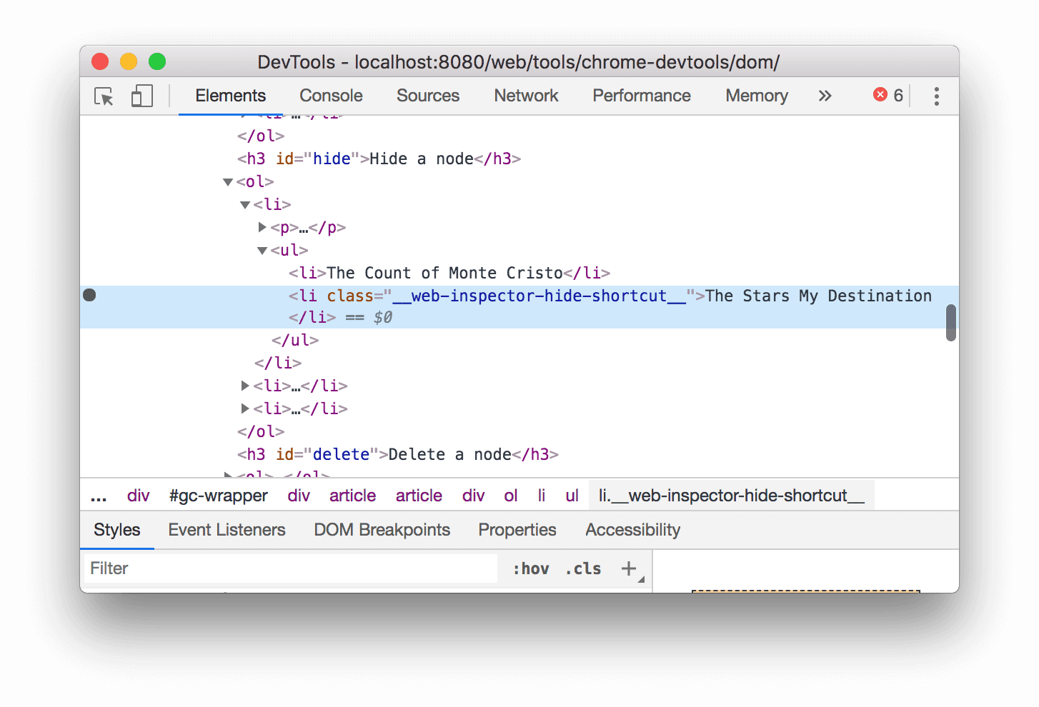 非表示にした後の DOM ツリー内のノード