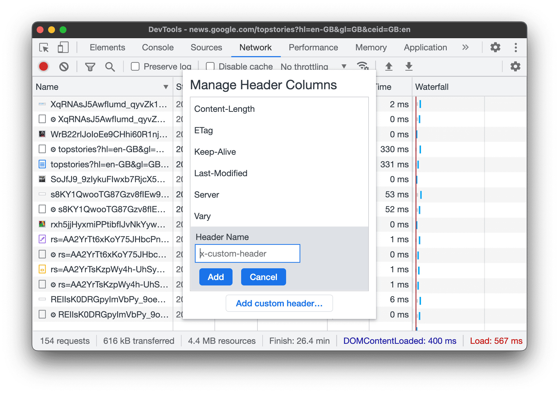 在「Requests」表格中新增自訂欄。